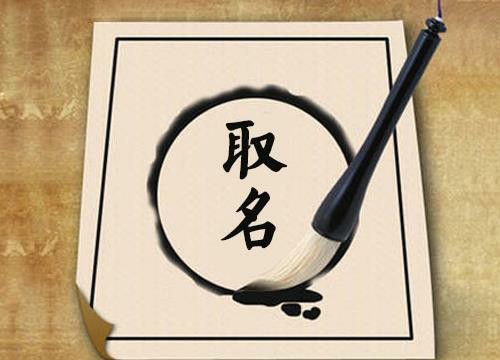  格局大气吉祥的公司名字,最容易记住的公司名字大全